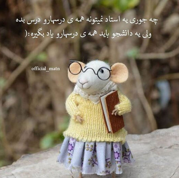 عکس های خنده دار در حد ترکیدن عکس نوشته خنده دار برای استوری عکس نوشته طنز تیکه دار عکس پروفایل خنده دار بدون متن عکس نوشته خنده دار برای پروفایل عکس خنده دار گالری عکس خنده دار عکس خنده دار برای وضعیت