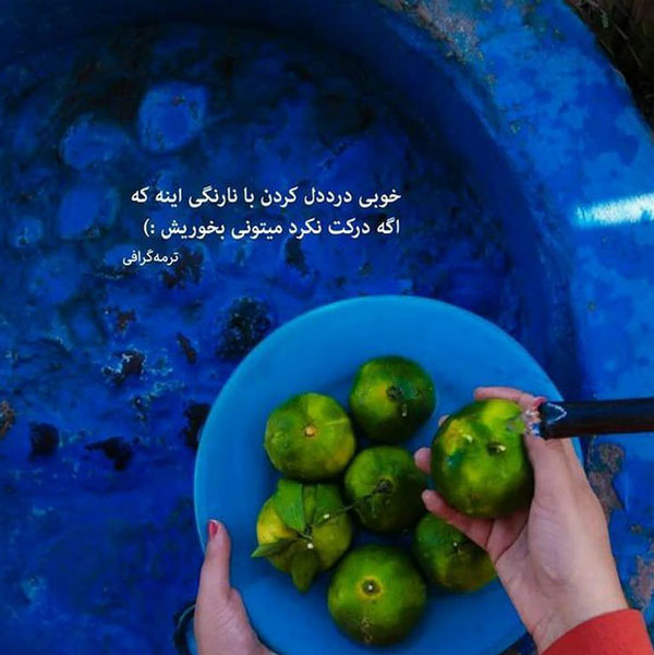 عکس های خنده دار در حد ترکیدن عکس نوشته خنده دار برای استوری عکس نوشته طنز تیکه دار عکس پروفایل خنده دار بدون متن عکس نوشته خنده دار برای پروفایل عکس خنده دار گالری عکس خنده دار عکس خنده دار برای وضعیت
