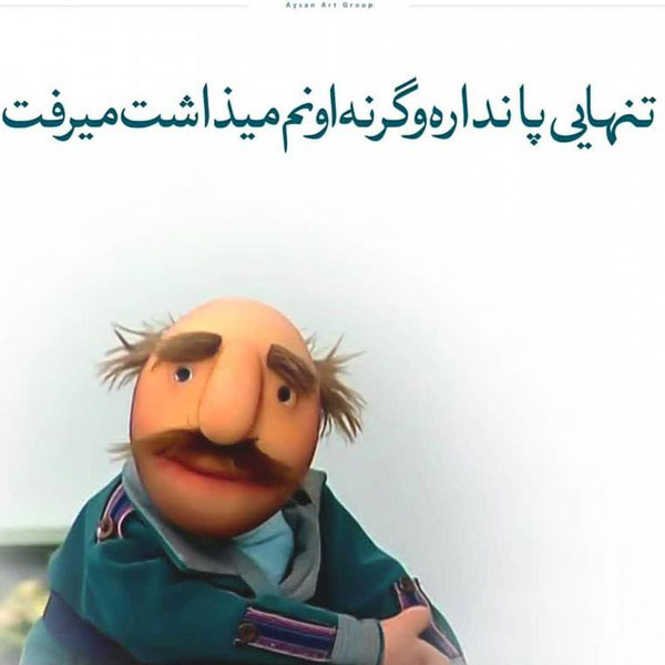 عکس های خنده دار در حد ترکیدن عکس نوشته خنده دار برای استوری عکس نوشته طنز تیکه دار عکس پروفایل خنده دار بدون متن عکس نوشته خنده دار برای پروفایل عکس خنده دار گالری عکس خنده دار عکس خنده دار برای وضعیت