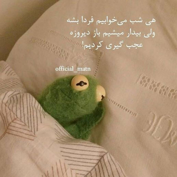 عکس های خنده دار در حد ترکیدن عکس نوشته خنده دار برای استوری عکس نوشته طنز تیکه دار عکس پروفایل خنده دار بدون متن عکس نوشته خنده دار برای پروفایل عکس خنده دار گالری عکس خنده دار عکس خنده دار برای وضعیت