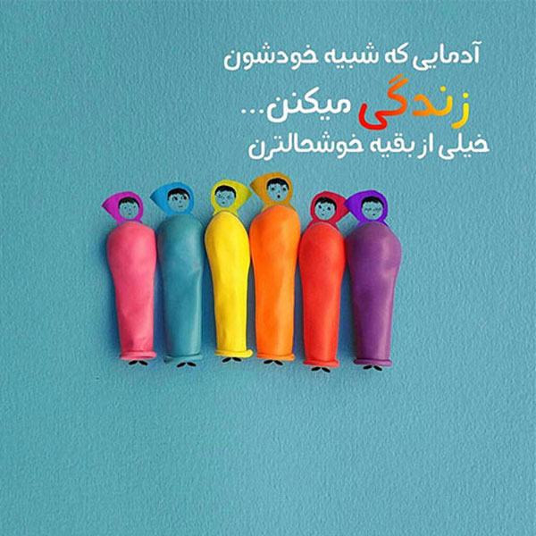 عکس نوشته های مفهومی و سنگین عکس نوشته خوشگل برای پروفایل عکس نوشته حال خوب عکس نوشته های زیبا و مفهومی عکس نوشته های زیبا و جدید پروفایل خاص و تک عکس نوشته عاشقانه عکس نوشته های زیبا با کیفیت عالی