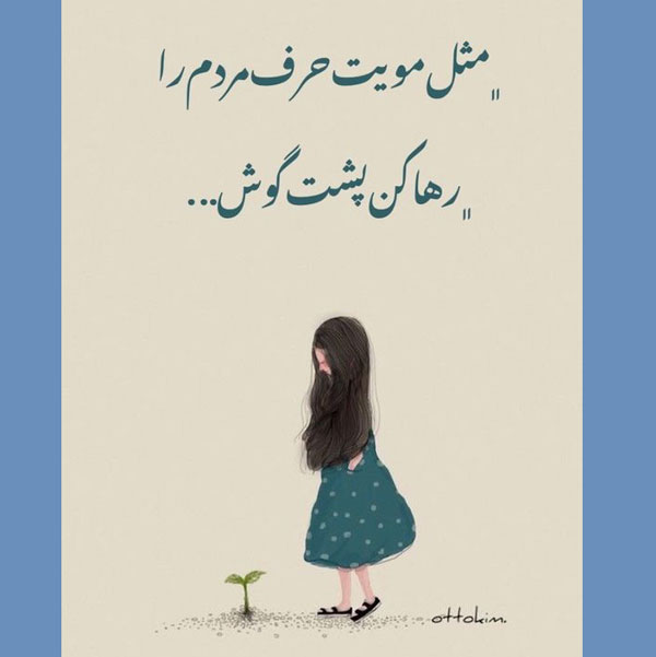 عکس نوشته های مفهومی و سنگین عکس نوشته خوشگل برای پروفایل عکس نوشته حال خوب عکس نوشته های زیبا و مفهومی عکس نوشته های زیبا و جدید پروفایل خاص و تک عکس نوشته عاشقانه عکس نوشته های زیبا با کیفیت عالی