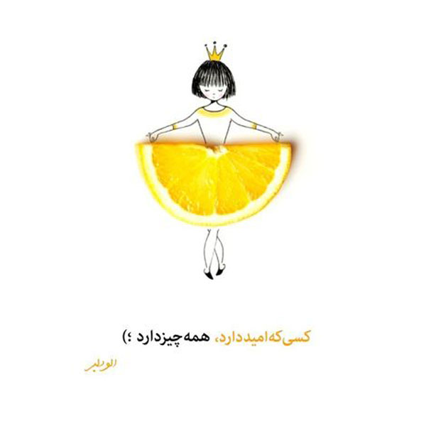 عکس نوشته های مفهومی و سنگین عکس نوشته خوشگل برای پروفایل عکس نوشته حال خوب عکس نوشته های زیبا و مفهومی عکس نوشته های زیبا و جدید پروفایل خاص و تک عکس نوشته عاشقانه عکس نوشته های زیبا با کیفیت عالی