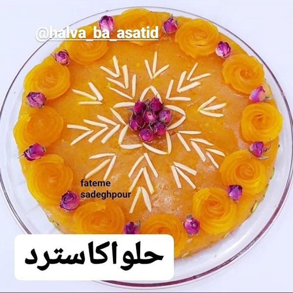تزیین حلوا با گل محمدی و پودر نارگیل تزیین حلوا با گل محمدی ساده تزیین حلوا با خلال بادام و گل محمدی تزیین حلوا با گردو و گل محمدی تزیین حلوا با قاشق به شکل گل تزیین حلوا با خلال دندان تزیین حلوا با چوب بستنی تزیین حلوا با پودر نارگیل