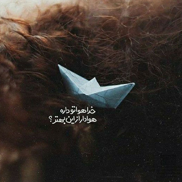 زیباترین عکس نوشته خدا عکس نوشته خدا برای پروفایل واتساپ عکس نوشته خدا جدید ۱۴۰۰ واقعی تصاویر عکس پروفایل خدا عکسهای کمیاب پروفایل خدا عکس نوشته خدا بزرگه