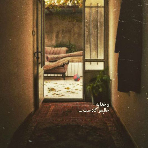 زیباترین عکس نوشته خدا عکس نوشته خدا برای پروفایل واتساپ عکس نوشته خدا جدید ۱۴۰۰ واقعی تصاویر عکس پروفایل خدا عکسهای کمیاب پروفایل خدا عکس نوشته خدا بزرگه