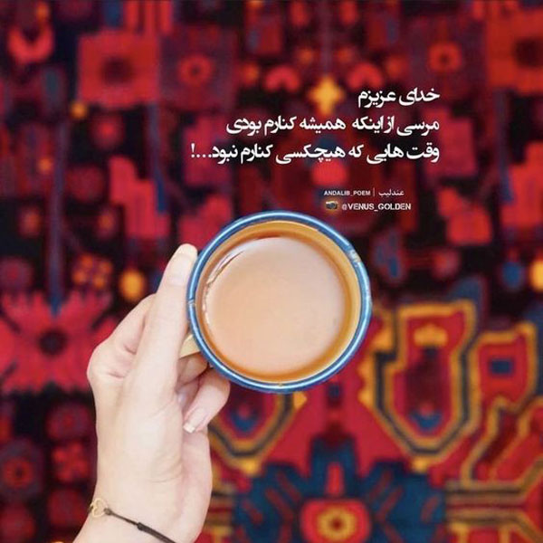 زیباترین عکس نوشته خدا عکس نوشته خدا برای پروفایل واتساپ عکس نوشته خدا جدید ۱۴۰۰ واقعی تصاویر عکس پروفایل خدا عکسهای کمیاب پروفایل خدا عکس نوشته خدا بزرگه