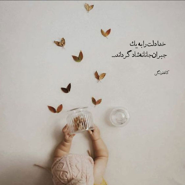 زیباترین عکس نوشته خدا عکس نوشته خدا برای پروفایل واتساپ عکس نوشته خدا جدید ۱۴۰۰ واقعی تصاویر عکس پروفایل خدا عکسهای کمیاب پروفایل خدا عکس نوشته خدا بزرگه