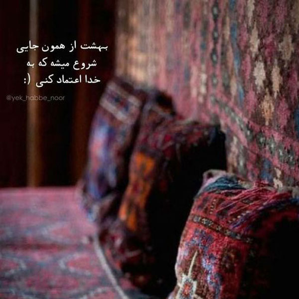 زیباترین عکس نوشته خدا عکس نوشته خدا برای پروفایل واتساپ عکس نوشته خدا جدید ۱۴۰۰ واقعی تصاویر عکس پروفایل خدا عکسهای کمیاب پروفایل خدا عکس نوشته خدا بزرگه