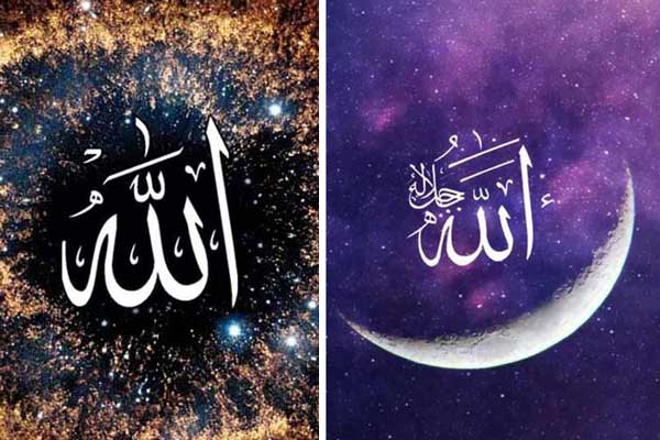 زیباترین عکس الله زیباترین عکس نوشته خدا عکس الله برای پروفایل واتساپ عکس الله در قلب پروفایل خدا جدید عکس نوشته الله برای پروفایل