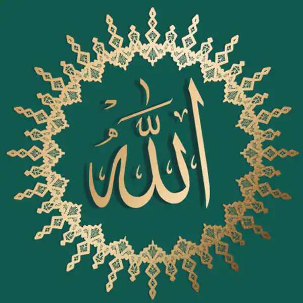 عکس نوشته الله