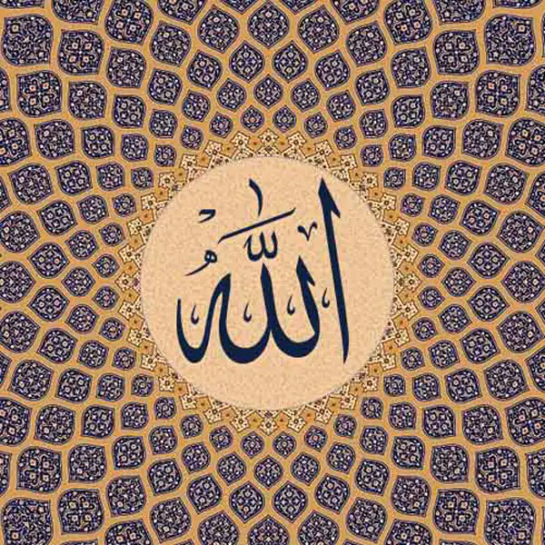عکس نوشته الله