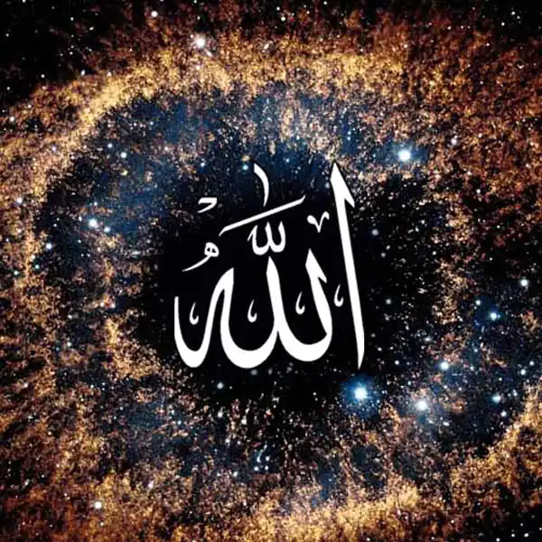 عکس نوشته الله