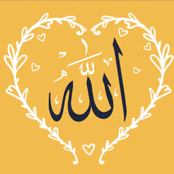 عکس نوشته الله