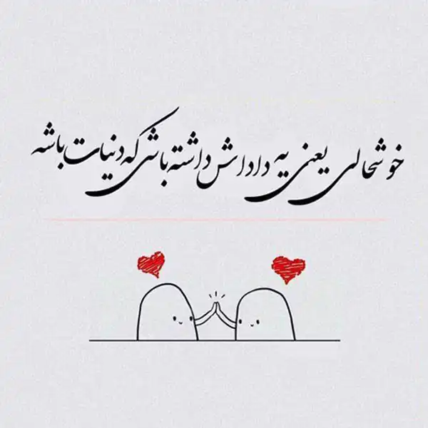 عکس نوشته برادر