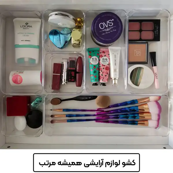 چیدمان کشو