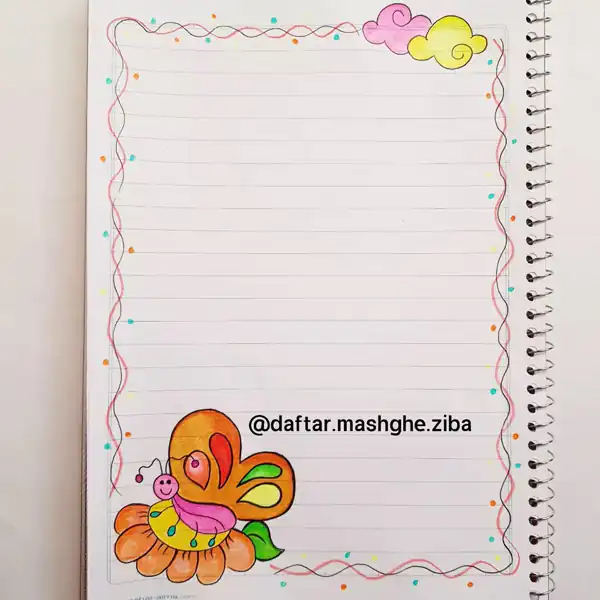 تزیین دفتر مشق دخترانه فانتزی