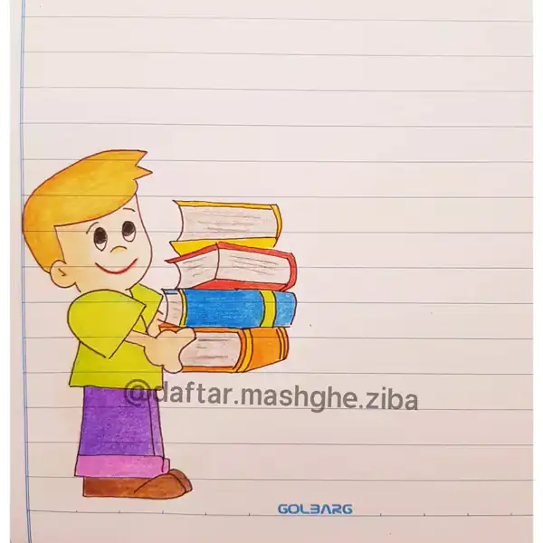 تزیین دفتر مشق پسرانه