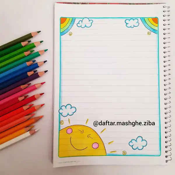 حاشیه تزیین دفتر مشق دخترانه