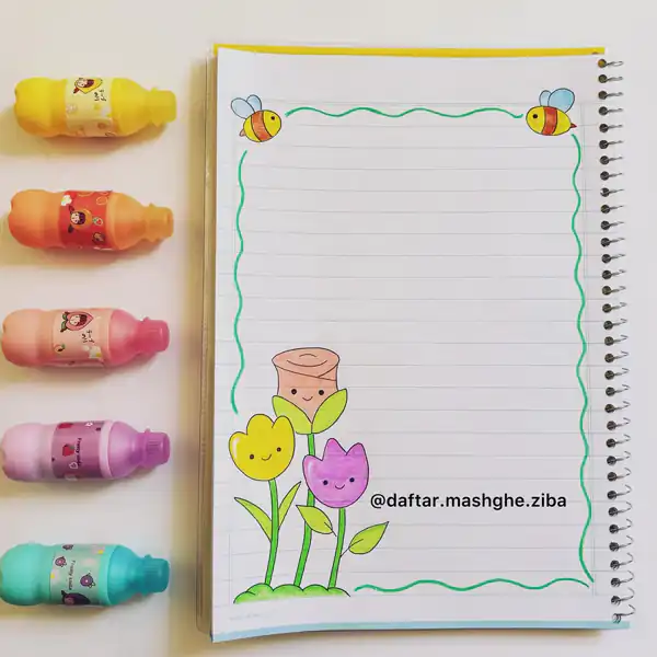 نقاشی تزیین دفتر مشق دخترانه