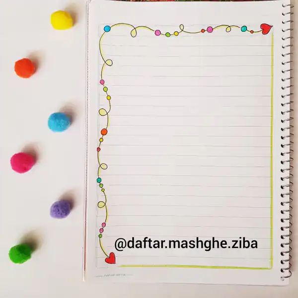 تزیین دفتر مشق پسرانه کلاس اول