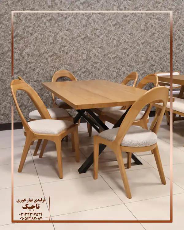 مدل میز غذاخوری