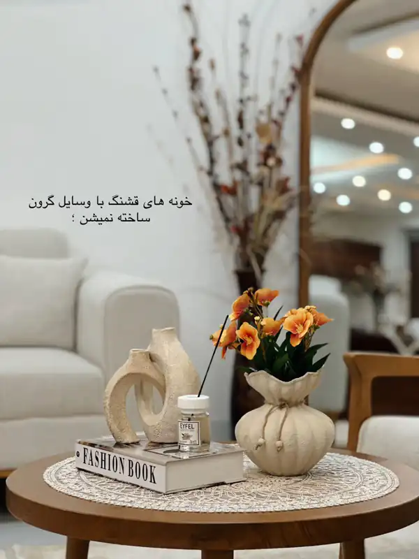 تزیین میز جلو مبلی